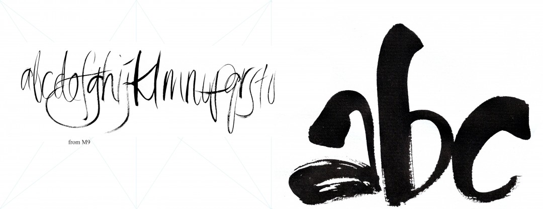 calligraphy: rhythm1