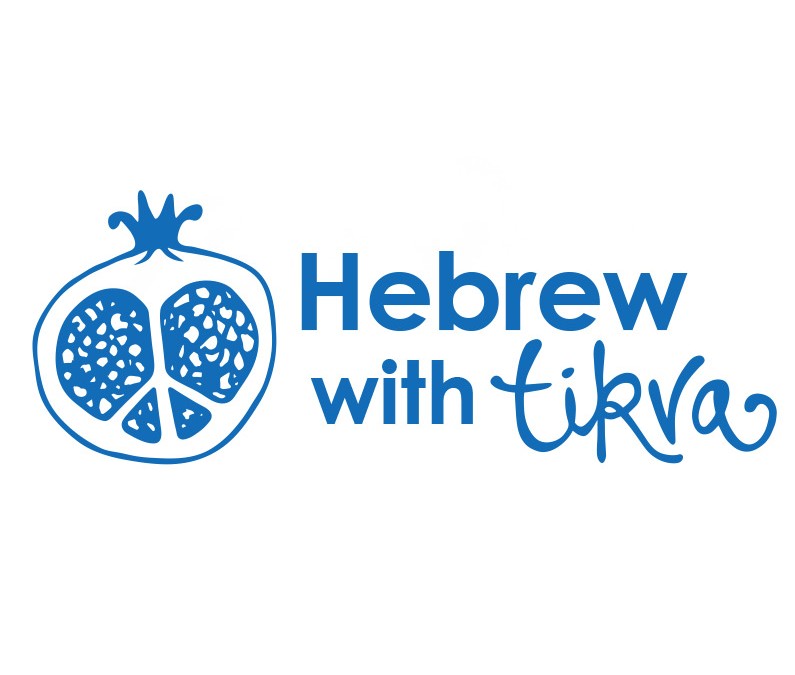 Hebrew with Tikva